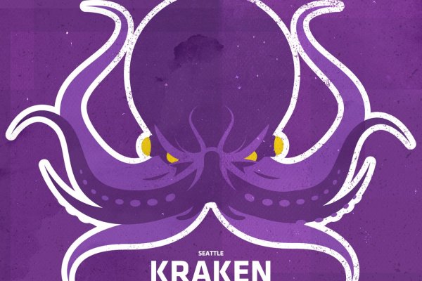 Сайт крамп kraken онион